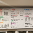 착한닭갈비&부대찌개 이미지