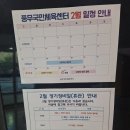 풍무국민체육센터 | [풍무국민체육센터] 아침 운동 수영이 최고/건강지킴이