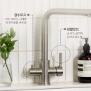 새 정수기를 위한 정수기 비교! 브리타, 닥터피엘 정수기, 에리아 정수기, 언더싱크 정수기 등