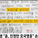 MBC뉴스, 부정선거 '반대'를 '옹호'로 둔갑시켜.."의도적?" 이미지