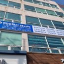 아란파트너스 행정사 사무소 이미지