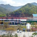 상주시 성주봉한방사우나 이미지