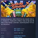 Scritchy Scratchy 이미지