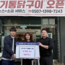 단양사랑주유소 네이버블로그
