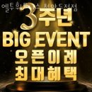 두정동헬스장 천안시 서북구 헬스 PT pt 피티 엘투휘트니스 천안두정점 가격 주차 후기