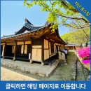 학습 공간드로잉 학습다락방 배달강좌 이미지