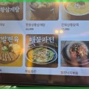 백세삼계탕 - 구례군 택지2길 10-13 | 백세삼계탕