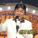 7월14일 복면가왕 '한도 초과' 박영규의 스페셜 무대 - 카멜레온 영상 이미지