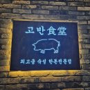 다이노스빌 네이버블로그