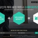 스테이포커스