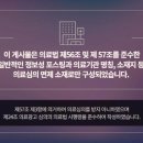 스마일마취통증의학과의원 이미지