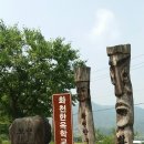 유촌농장 네이버블로그