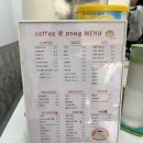 커피애퐁
