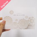 (주)비핸즈 | [D-98] 청첩장 결정, 비핸즈 카드 후기