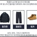 태백 여행 추천 : 의상대여서비스로 광부 체험을 해보자(힐링드림협동조합)