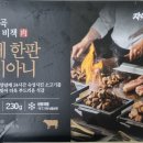 수제식품 이미지