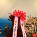 영양고추유통센터 이미지