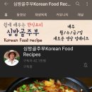 창하농장 이미지