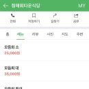 청해식당횟집 이미지