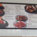 삼육오감자탕 이미지