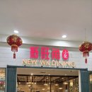 더블유케이(WK) 이미지