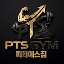 PTS GYM 네이버블로그
