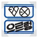 베스트 뮤비 노래방 이미지