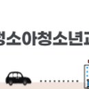 강미정소아청소년과의원 네이버블로그