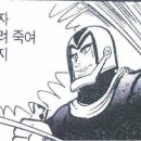 모모포차 이미지