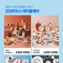 모던데이 이미지