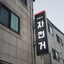 낙타스 이미지