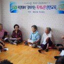 지북경로당 이미지