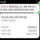 와이문구 | 파인드마이와이 Find My Why: 나의 와이 찾기 내돈내산 후기