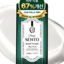 프라임워시 이미지