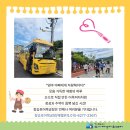 사등초등학교 이미지