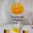 영주 선비꼬마김밥 가흥점