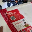 삼학도영덕대게킹크랩 | 집에서 즐긴 동광어시장택배 영덕대게센타42호 킹크랩 후기 🦀✨