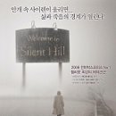 스릴러영화 좋아하는 사람 드루와~드루와~ 이미지