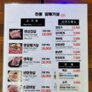 진풍갈비 이미지