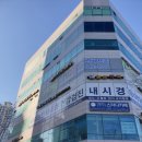 파주 야당역 야당연세내과 건강검진 위 대장 내시경 초음파 검사