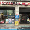 롯데리아안양호계점 이미지