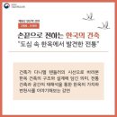 [국립무형유산원] 2022년 책마루 문화프로그램(인문학 강연) 3회차 개최 알림 이미지