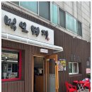먹보생고기 이미지