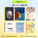 그림책놀이지도사(2급) 네이버블로그