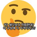 애월집 이미지