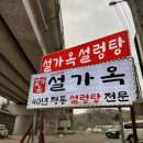 도곡5리 마을회관 이미지