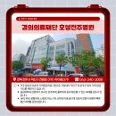의료법인영경의료재단호성전주병원 이미지