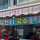 청담상회 이미지