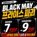 금호실내 골프연습장 | 삼성동 실내골프연습장 코엑스 근처 인어스 시설 후기