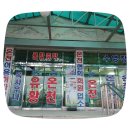 유황모텔 이미지